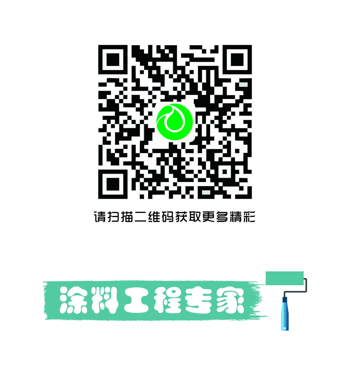 李總二維碼1
